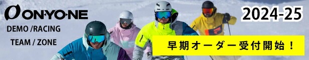 予約商品一覧