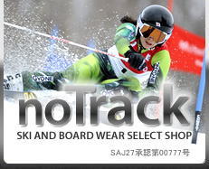 noTrack（キーワード挿入）